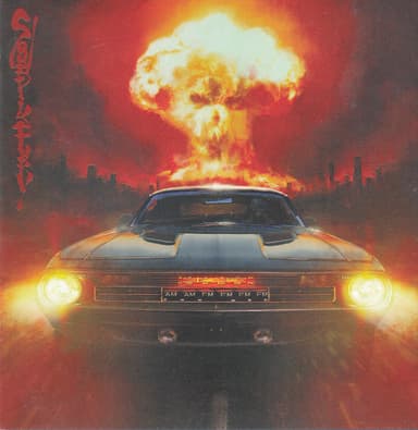Copertina di SOUND & FURY