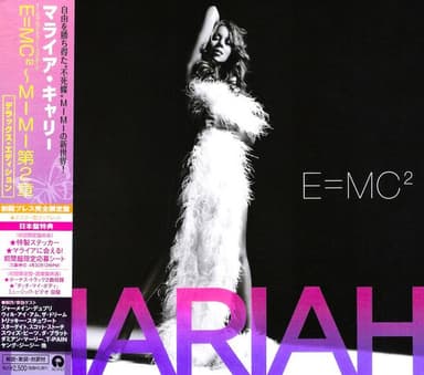 Copertina di E=MC²